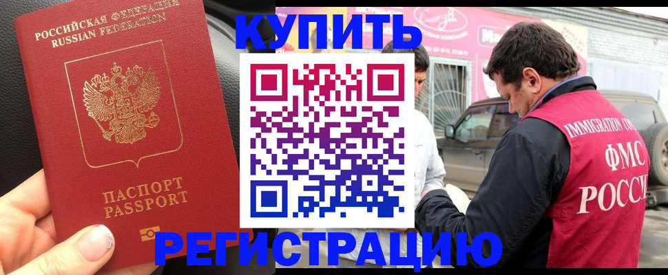 форма 3 в Саранске